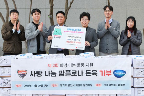 2-2. 이용진 ㈜미트이노베이션 대표가 지난 9일 용인특례시청을 방문해 어려운 이웃을 돕기 위한 냉동삼겹살을 전달했다.jpg