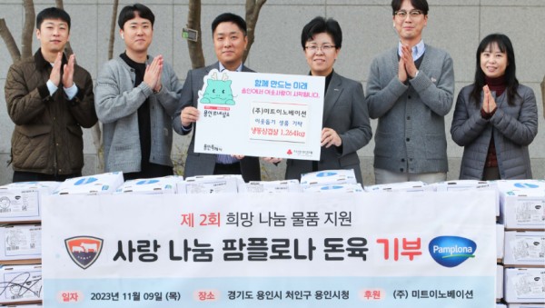 2-2. 이용진 ㈜미트이노베이션 대표가 지난 9일 용인특례시청을 방문해 어려운 이웃을 돕기 위한 냉동삼겹살을 전달했다.jpg