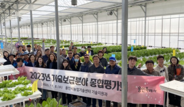 4-1. 용인특례시가 기술보급 평가회를 열어 기술보급사업 실적을 공유했다..jpg