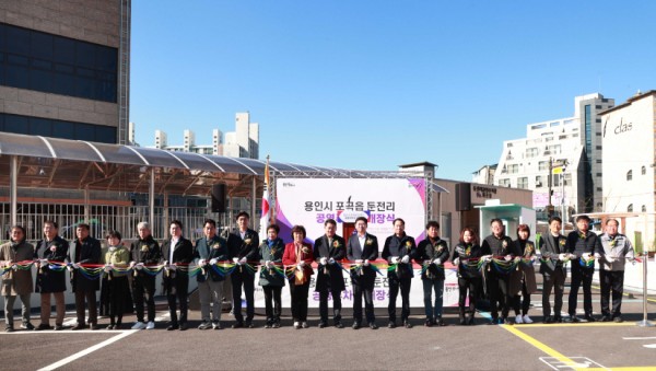 6-1. 용인특례시는 13일 포곡읍 둔전리 상가 밀집 지역에 공영주차장을 조성, 개장식을 가졌다..jpg