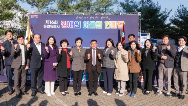 20231114 용인특례시의회, 제16회 장애인 어울림 한마당 참석(1).jpg