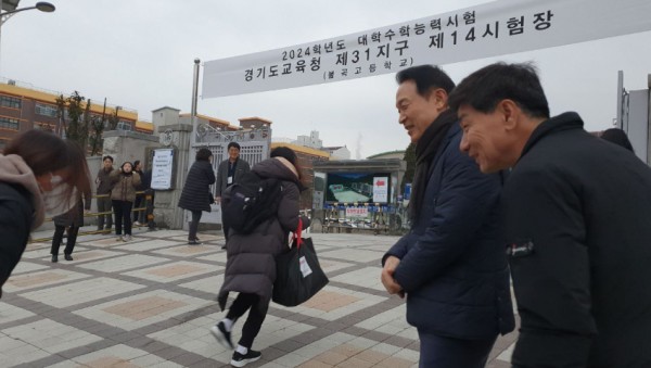 임태희 경기도교육감이 2024 대학수학능력시험이 치러지는 16일 오전 도내 한 시험장을 방문해 수험생들을 응원하고 있다 (사진 2).jpg