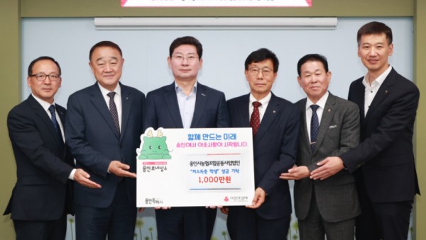 16일 용인시농협조합공동사업법인 관계자들이 이상일 용인특례시장을 찾아와 저소득층 학생을 위한 성금 1000만원을 전달했다..jpg