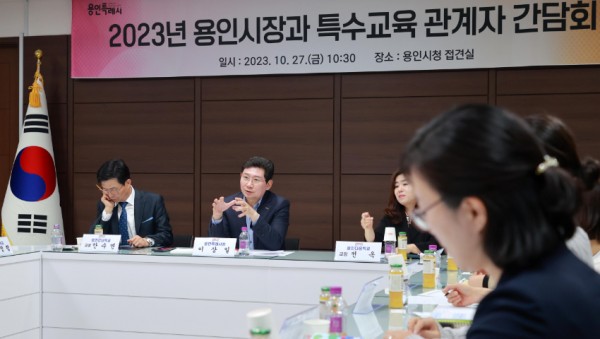 6-2. 이상일 용인특례시장이 지난 10월 27일 특수학교 및 특수학급 교장과 교사_ 학부모를 만나 장애 학생의 교육을 위한 의견을 청취했다..JPG