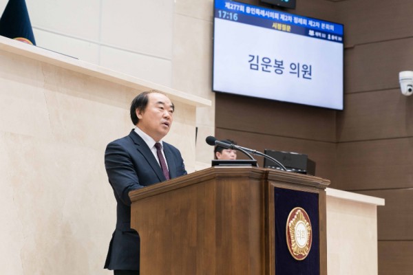 20231120 제277회 제2차 정례회 시정질문-1.김운봉 의원(2).jpg