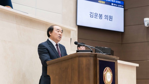 20231120 제277회 제2차 정례회 시정질문-1.김운봉 의원(2).jpg
