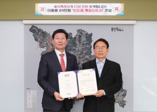 2. 이상일 용인특례시장이 20일 석재왕 교수를 용인시 안전관리민관협력위원으로 위촉했다.jpg