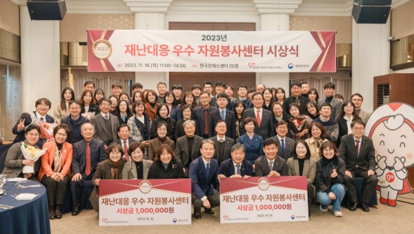 4. 용인시자원봉사센터가 행안부 재난대응 평가에서 3년연속 우수센터로 선정됐다.JPG