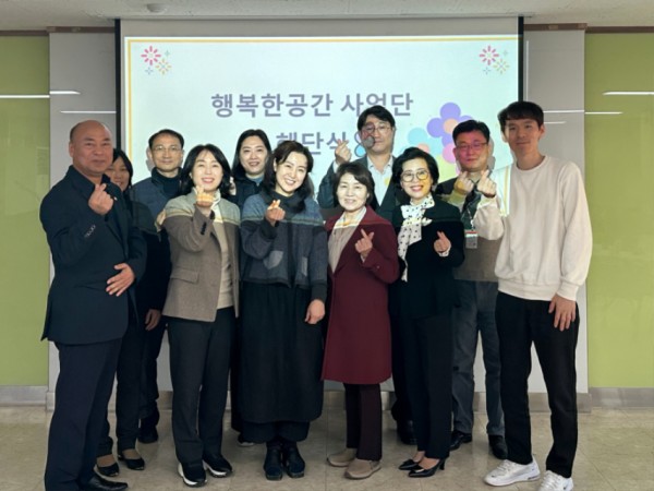 해단식 (1).jpg