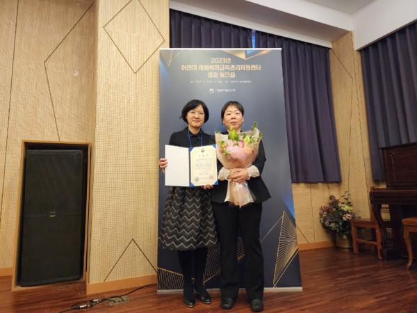 3. 용인시 어린이‧사회복지급식관리지원센터가 식품의약품안전처가 주최한 ‘2023년 어린이‧사회복지급식관리지원센터 성과 워크숍’에서 멘토링 프로그램 부문 최우수상을 수상했다.jpg