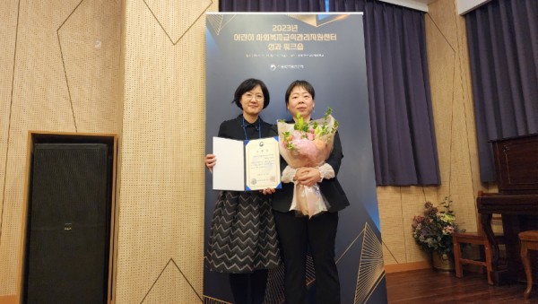 3. 용인시 어린이‧사회복지급식관리지원센터가 식품의약품안전처가 주최한 ‘2023년 어린이‧사회복지급식관리지원센터 성과 워크숍’에서 멘토링 프로그램 부문 최우수상을 수상했다.jpg