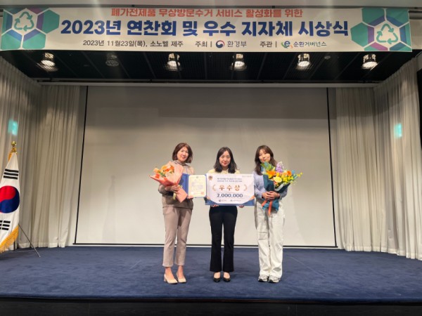3. 용인특례시가 