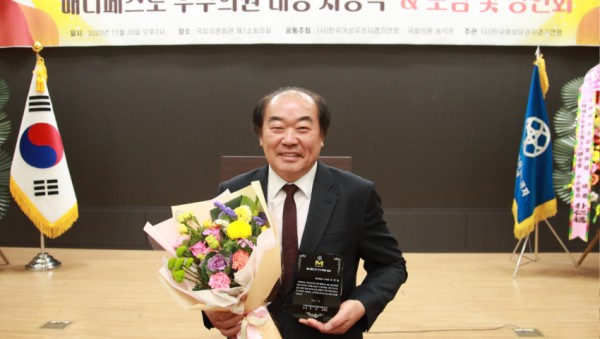 20231128 용인특례시의회 김운봉 의원, 매니페스토 우수의원 대상 수상.jpg