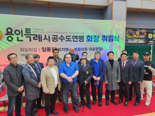 취임식단체사진.jpg