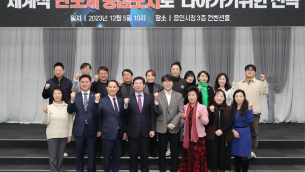 2-2. 지난 5일 열린 용인시민관협치위원회 포럼에 참석한 이상일 용인특례시장과 협치위원회 위원들의 모습.jpg