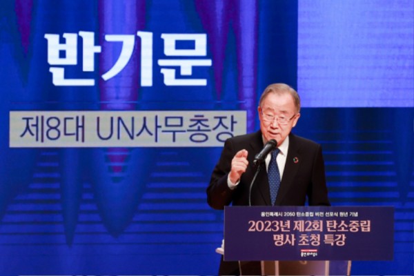 7-4. 반기문 전 유엔사무총장이 강연을 하고 있는 모습.jpg
