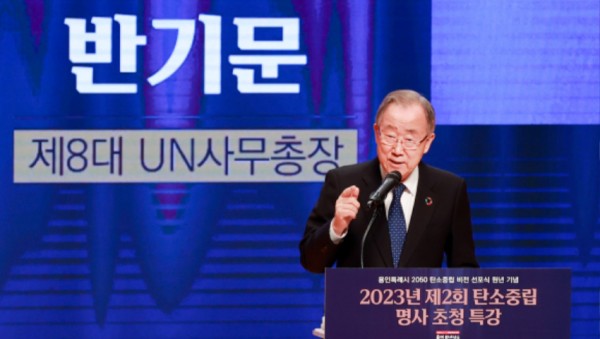 7-4. 반기문 전 유엔사무총장이 강연을 하고 있는 모습.jpg