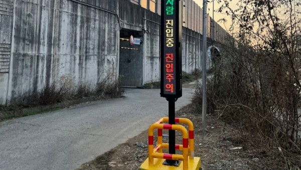 4. 용인특례시 기흥구 언남동 456-49(영동고속도로 하부) 통로박스에 설치한 AI 스마트 방범 CCTV’.jpg