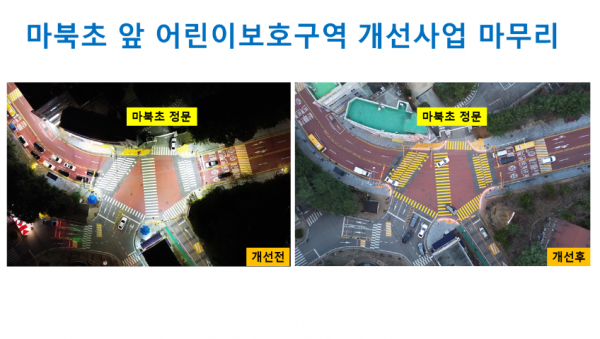마북초.png