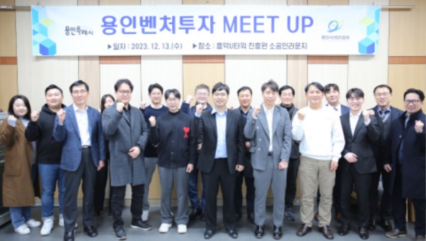 [사진자료1]172억원 규모의 벤처투자펀드 기업 설명회 및 투자지원 행사 개최 (1).JPG