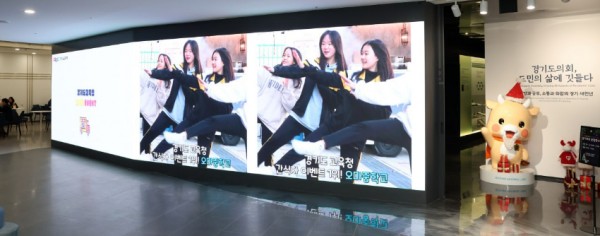 경기도교육청, 경기도의회 DID 영상 송출 사진 (2).jpg