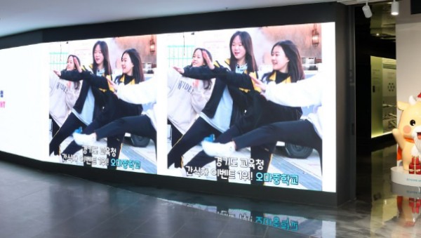 경기도교육청, 경기도의회 DID 영상 송출 사진 (2).jpg