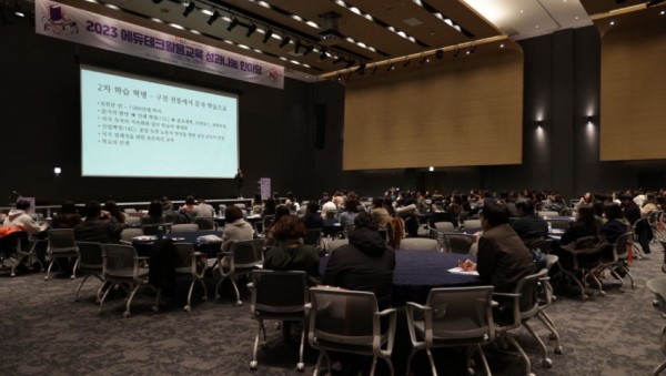 에듀테크활용교육 성과 나눔 한마당 사진 (2) (1).jpg