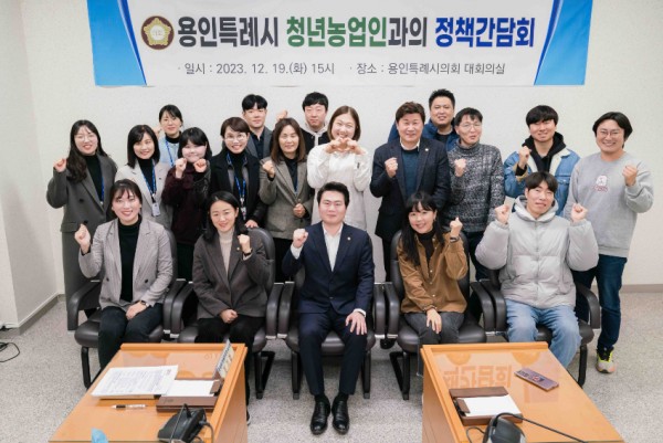 20231219 용인특례시의회 박병민 의원, 용인시 청년농업인과의 정책간담회 열어 소통의 자리 마련(1).jpg