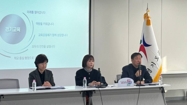 2024 경기교육 기본방향 브리핑 현장 사진 (1).jpg