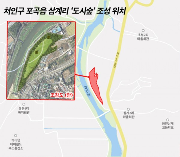 1. 처인구 포곡읍 삼계리 도시숲 조성 위치.jpg