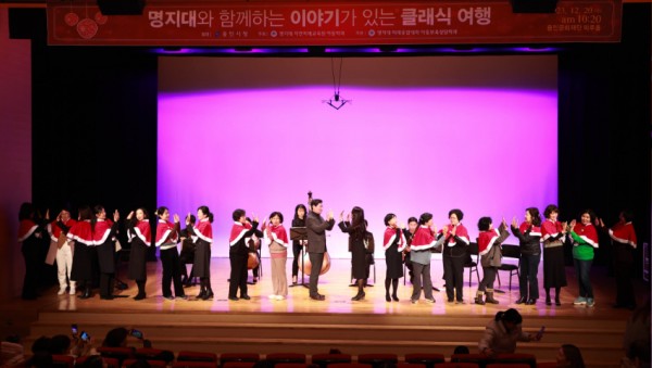 1-2. 이상일 용인특례시장이 지난 20일 명지아동연구소가 개최한 클래식 연주회에서 아이들에게 특별한 추억을 선사했다..jpg