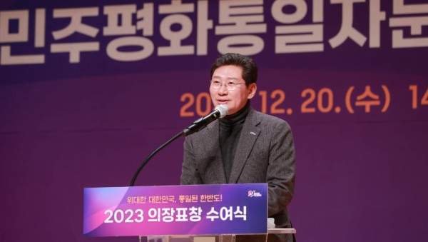 14. 이상일 용인특례시장이 20일 민주평통 경기지역회의 의장 표창 수여식에서 인사말을 하고 있다.JPG