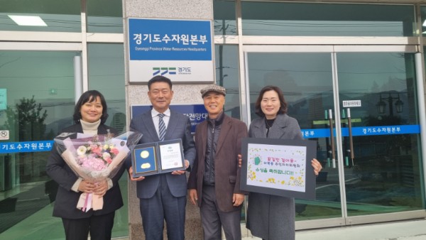 8-1. 마북동 주민자치위원회가 경기도 수지원본부의 ‘맑은 하천 사회공헌사업 우수 기관’으로 선정돼 경기도지사 표창을 받았다.jpg