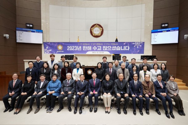 20231222 용인특례시의회, 2023년 폐회식 열어(1).jpg