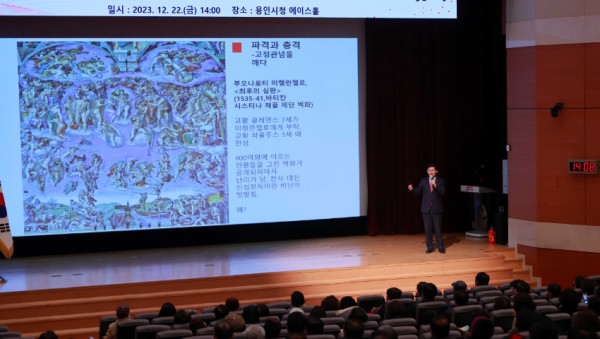 1-2. 이상일 용인특례시장이 지난 22일 신규 통리장을 대상으로 특강을 진행했다.JPG