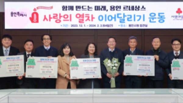 (용인특례시) 지난 19일 용인특례시청 접견실에서 열린 