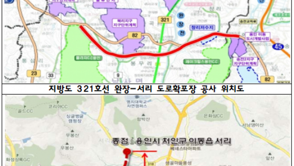 231226 김영민 의원- 국지도 82호선 장지-남사 건설사업 보상 및 지방도 321호선 완장-서리 도로확포장 설계 예산 51억 원 확보_사진2.png