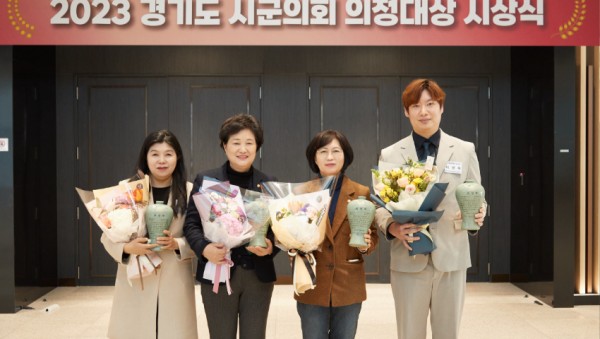 20231226 남홍숙·김태우·안지현·이상욱·이윤미 의원, 제13회 의정활동 우수의원 표창패 수상(2).jpg
