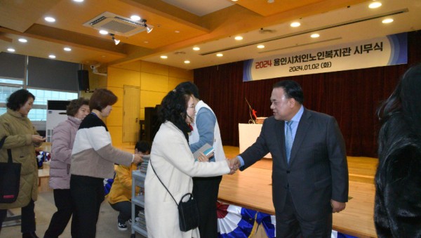 2024 시무식.JPG