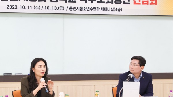 2-2. 지난해 10월 11일 이상일 용인특례시장이 수지구와 기흥구 일부 지역 중학교 학부모를 만나 교육 발전을 위한 의견을 교환했다..jpg