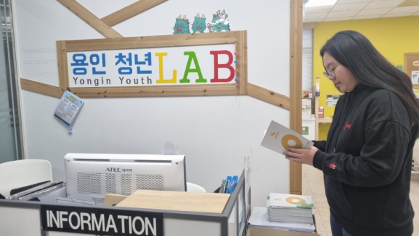 2. 용인특례시가 청년들의 열정을 담은 책 용감한청년랩을 발간했다..jpg