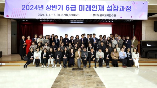 240111 경기도율곡교육연수원, 현충원 참배로 _6급 미래인재 성장과정_ 첫 행보(사진1).jpg