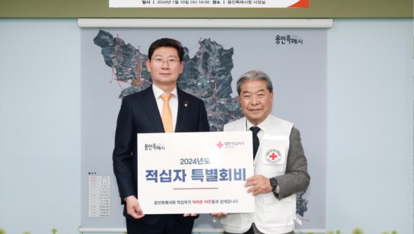 8-2. 이상일 용인특례시장이 10일 대한적십자사 경기도시자에 특별회비 200만원을 전달했다.jpg