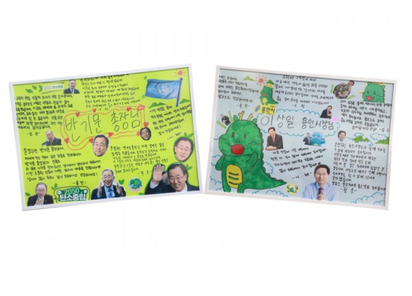 2. 이상일 시장과 정담회를 가졌던 자립준비청년들이 보내 온 롤링페이퍼 (2).jpg