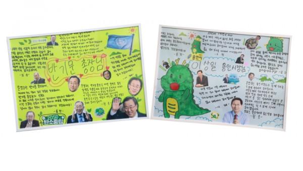 2. 이상일 시장과 정담회를 가졌던 자립준비청년들이 보내 온 롤링페이퍼 (2).jpg