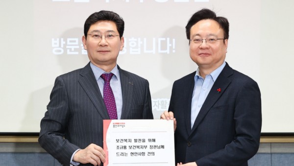 7-1. 이상일 용인특례시장이 조규홍 보건복지부 장관에게 장기요양요원 처우 개선을 요청한 건의문을 전달했다..jpg