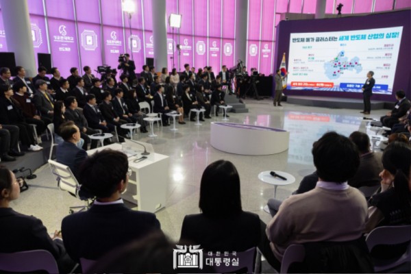 4-1. 1월 15일 성균관대학교 자연과학캠퍼스 반도체관에서 윤석열 대통령 주재로 세 번째 국민과 함께하는 민생토론회가 열렸다..jpg