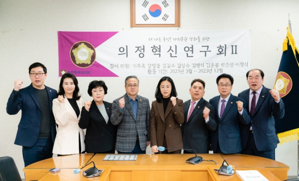 [사진1] 20230309 용인특례시의회 의원연구단체 의정혁신연구회Ⅱ, 발대식 열고 본격적인 활동 시작.jpg