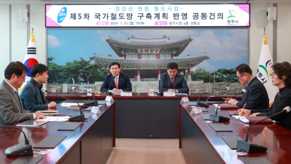 5-4. 이상일 용인특례시장(왼쪽에서 세번째)이 22일 광주시청에서 경강선 연장선의 제5차 국가철도망 구축계획 반영의 필요성을 강조하고 있다..jpg