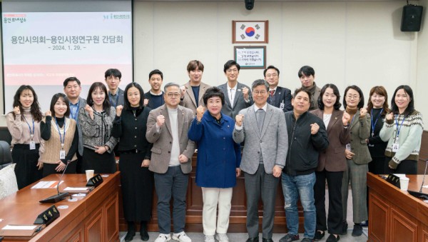 20240129 용인특례시의회 자치행정위원회, 용인시정연구원과 간담회 열어(1).jpg